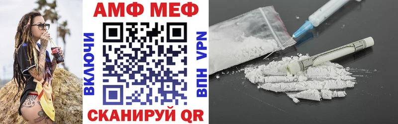 Amphetamine VHQ  Соликамск 