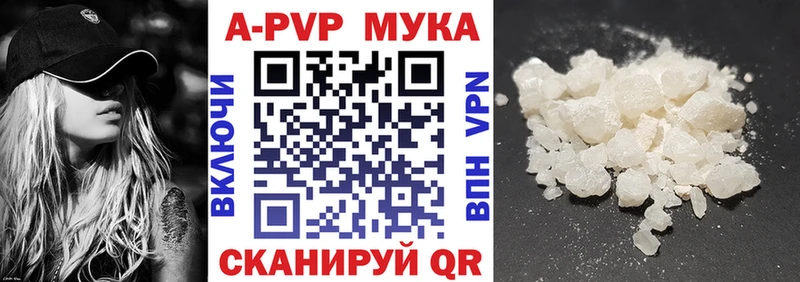 mega как войти  Соликамск  APVP VHQ 