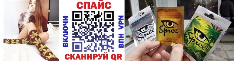 закладки  Соликамск  Бутират вода 