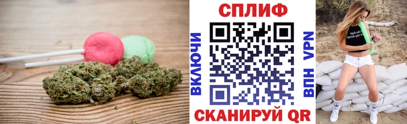 Еда ТГК конопля  Соликамск 