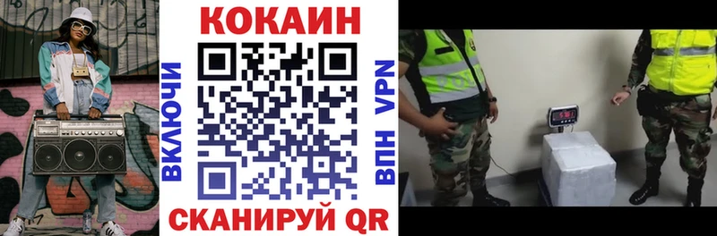 COCAIN Боливия Соликамск