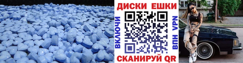 купить наркотики сайты  Соликамск  ЭКСТАЗИ 280 MDMA 