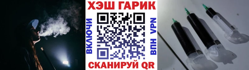 Гашиш хэш  Соликамск 