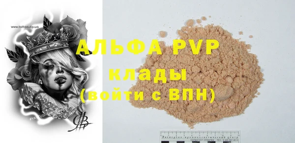 экстази Абдулино