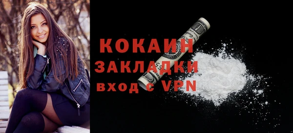 соль курить ск Абинск