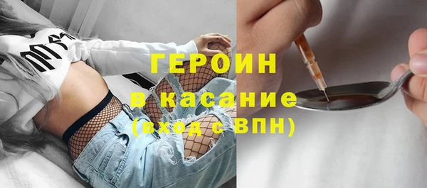 экстази Абдулино