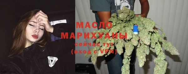 экстази Абдулино