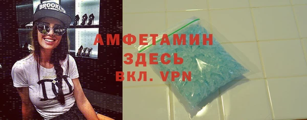 экстази Абдулино