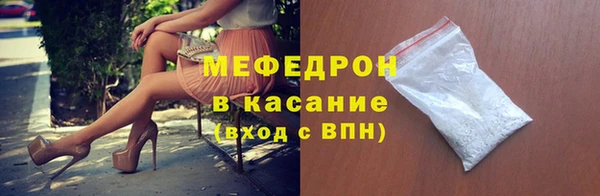 экстази Абдулино