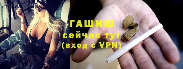 соль курить ск Абинск