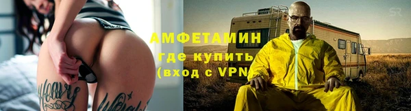 экстази Абдулино