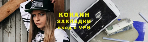 соль курить ск Абинск