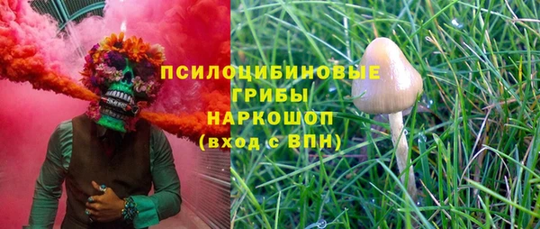соль курить ск Абинск