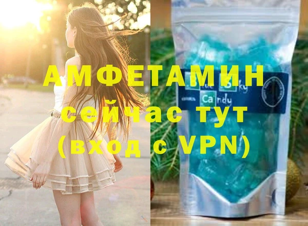 экстази Абдулино