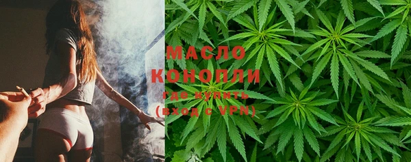 экстази Абдулино
