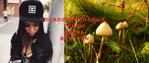 экстази Абдулино