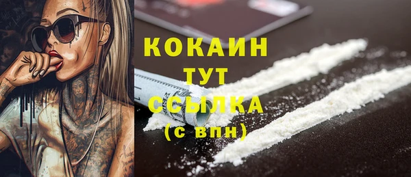 экстази Абдулино