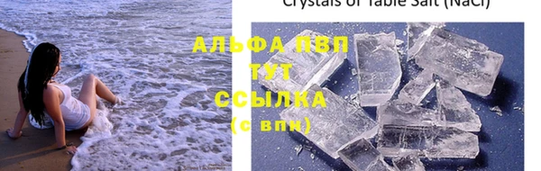 соль курить ск Абинск