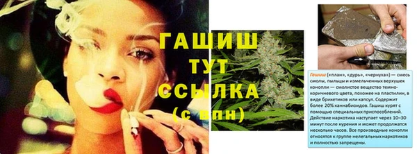 соль курить ск Абинск