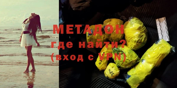 экстази Абдулино