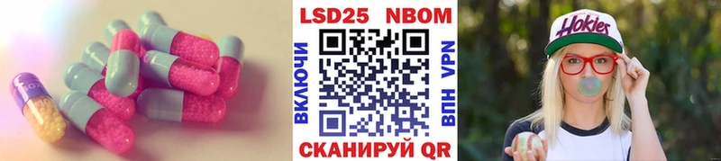 купить наркотики цена  Соликамск  ЛСД экстази кислота 