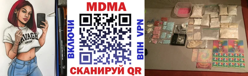 MDMA молли  Соликамск 