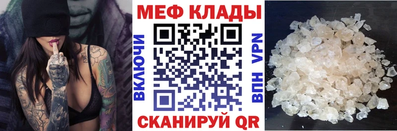 МЕФ  Соликамск
