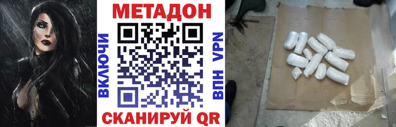 Метадон белоснежный Соликамск