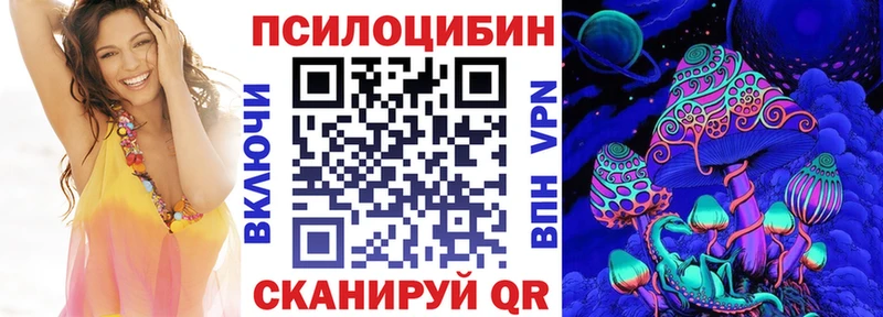 Галлюциногенные грибы Psilocybe  Соликамск 